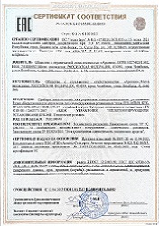 ���������� ������������ 2